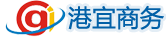 香港港宜商務(wù)科技有限公司，深圳港宜商務(wù)咨詢(xún)有限公司